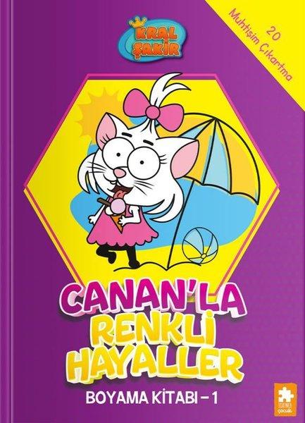 Kral Şakir - Cananla Renkli Hayaller Boyama Kitabı 1 | Eksik Parça Yayınları (İnce Kapak) - Resim 1