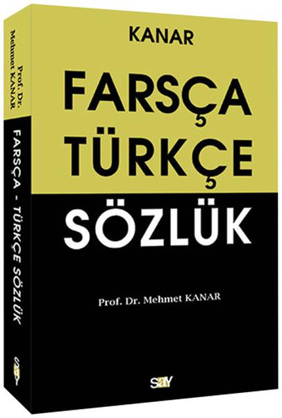 Farsça Türkçe Sözlük | Say Yayınları (İnce Kapak) - Resim 1