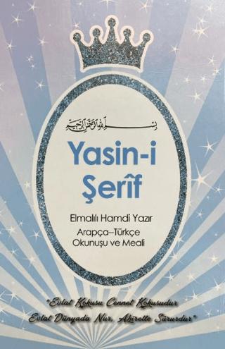 Yasin-i Şerif Elmalılı Hamdi Yazır Arapça - Türkçe Okunuşu ve Meali Mavi | Ecrin Yayınları (Ciltsiz) - Resim 1