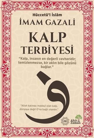Kalp Terbiyesi | Ahir Zaman (Ciltsiz) - Resim 1