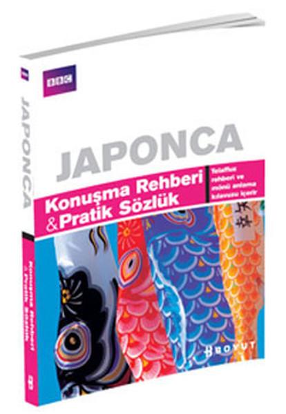 Japonca - Konuşma Rehberi & Pratik Sözlük | Boyut Yayın Grubu - Eğitim Dizisi (İnce Kapak) - Resim 1