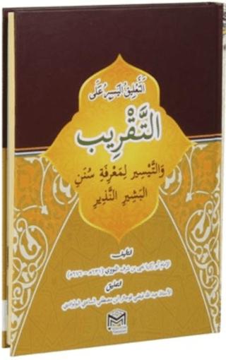 Takrib Hadis Üsülü (Arapça)