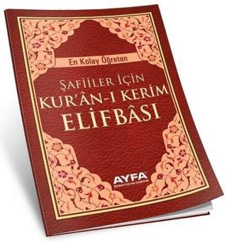 Kuran-ı Kerim Şafii Elifbası (Ayfa-013) | Ayfa Basın Yayın (Ciltsiz) - Resim 1