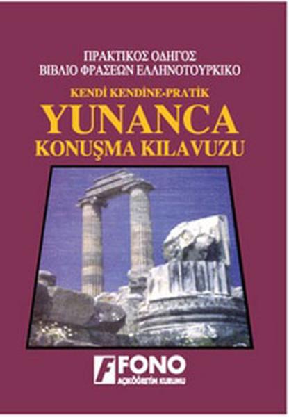 Yunanca Konuşma Klavuzu | Fono Yayınları (İnce Kapak) - Resim 1