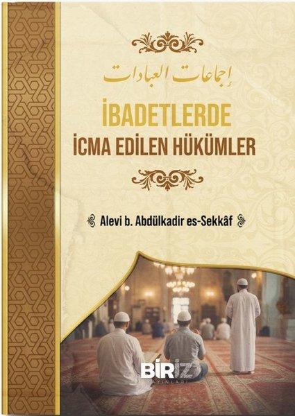 İbadetlerde İcma Edilen Hükümler | Biriz Yayınları (Ciltli) - Resim 1