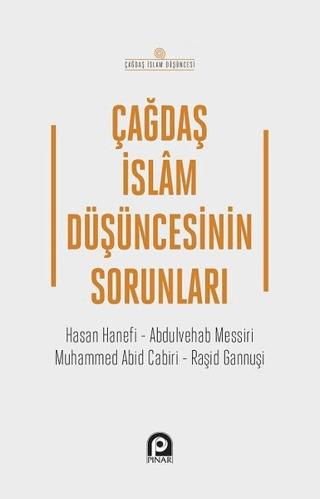 Çağdaş İslam Düşüncesinin Sorunları | Pınar Yayınları (Ciltsiz) - Resim 1