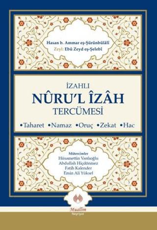 İzahlı Nuru'l İzah Tercümesi