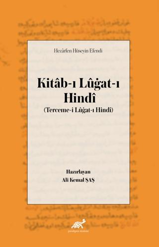 Hezarfen Hüseyin Efendi Kitab-ı Lügat-ı Hindi