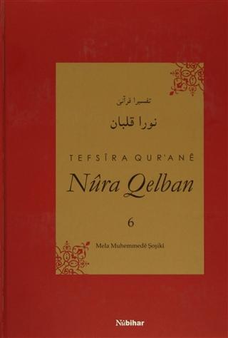 Tefsira Qur'ane Nura Qelban Cilt: 6 | Nubihar Yayınları (Ciltli) - Resim 1