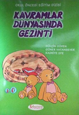 Kavramlar Dünyasında Gezinti - Gülçin Güven kitap kapağı