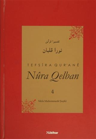 Tefsira Qur'ane Nura Qelban Cilt: 4 | Nubihar Yayınları (Ciltli) - Resim 1