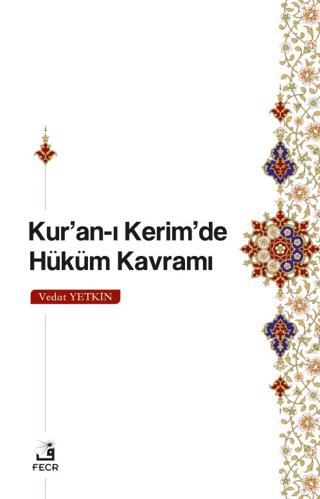 Kur'an-ı Kerim'de Hüküm Kavramı | Fecr Yayınları (Ciltsiz) - Resim 1