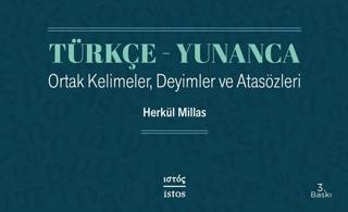 Türkçe - Yunanca Ortak Kelimeler, Deyimler ve Atasözleri