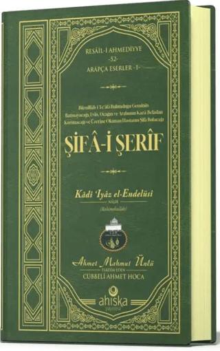 Şifai Şerif Arapça