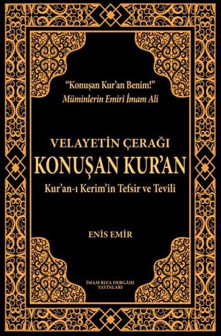 Velayetin Çerağı Konuşan Kur’an