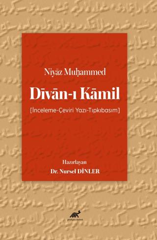 Niyaz Muḥammed Divan-ı Kamil | Paradigma Akademi Yayınları (Ciltsiz) - Resim 1