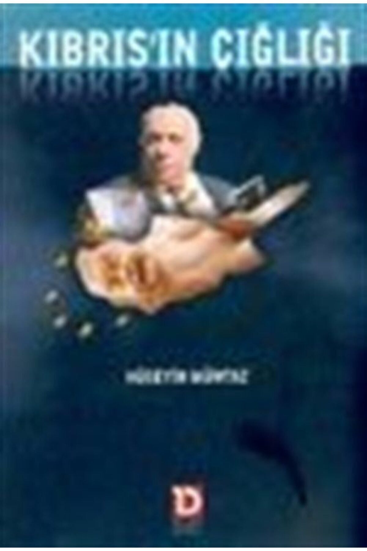 Kıbrıs'In Çığlığı - (E) Albay Hüseyin Mümtaz kitap kapağı