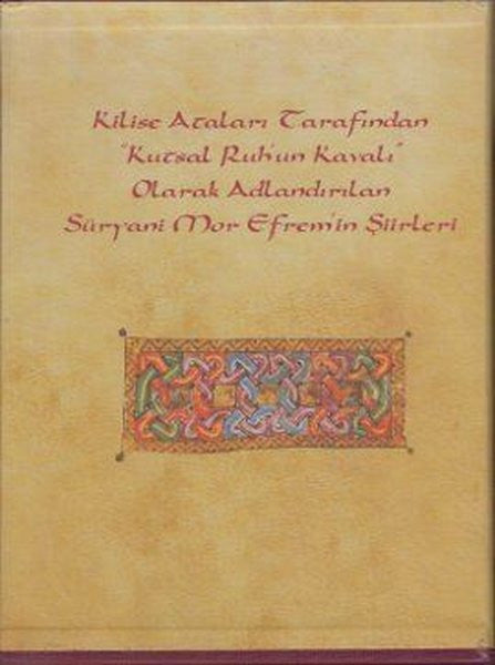 Kilise Ataları Tarafından Kutsal Ruh'un Kavalı Olarak Adlandırılan Süryani Mor Efrem'in Şiirleri (2 - Horiepiskopos Gabriyel Akyüz kitap kapağı
