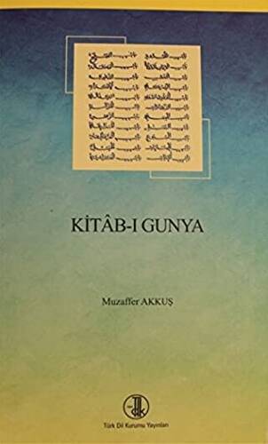 Kitab-ı Gunya / 39-B-1 - Muzaffer Akkuş kitap kapağı