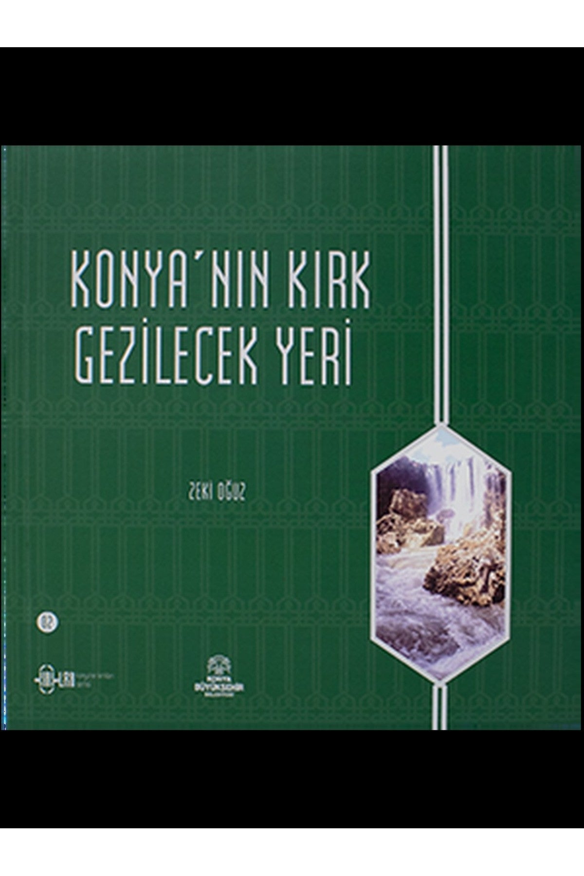 Konya'Nın Kırk Gezilecek Yeri - Zeki Oğuz (2015 Basım) - Zeki Oğuz kitap kapağı