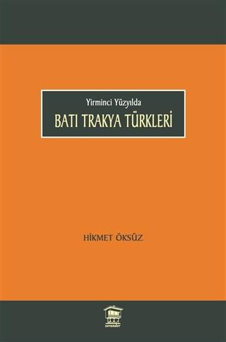 Batı Trakya Türkleri | Serander Yayınları (Ciltsiz) - Resim 1