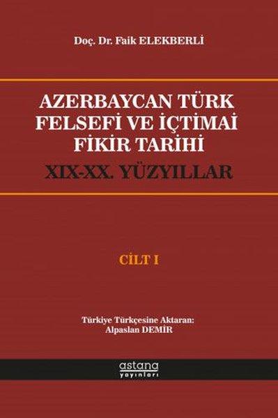 Azerbaycan Türk Felsefi ve İçtimai Fikir Tarihi - Cilt 1 | Astana Yayınları (İnce Kapak) - Resim 1