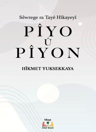 Piyo u Piyon | Sidar Yayınları (Ciltsiz) - Resim 1