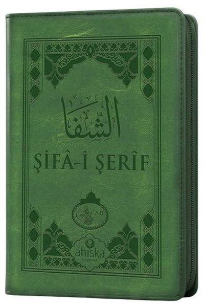 Şifa-i Şerif - Kılıflı Yeni Dizgi | Ahıska Yayınevi (Cep Boy) - Resim 1