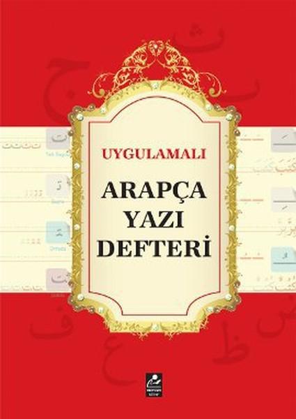 Uygulamalı Arapça Yazı Defteri | Mercan Kitap (İnce Kapak) - Resim 1
