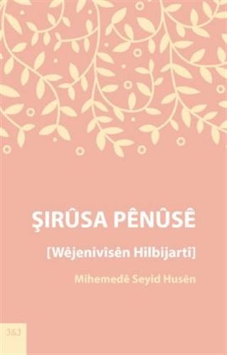 Şırusa Penuse