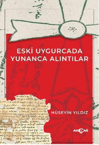 Eski Uygurcada Yunanca Alıntılar | Akçağ Yayınları (Ciltsiz) - Resim 1