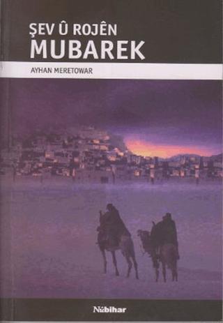 Şev u Rojen Mubarek