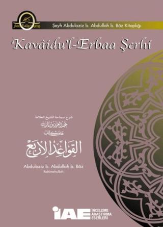 Kavaidu'l-Erbaa Şerhi
