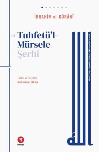 Tuhfetü'l- Mürsele Şerhi