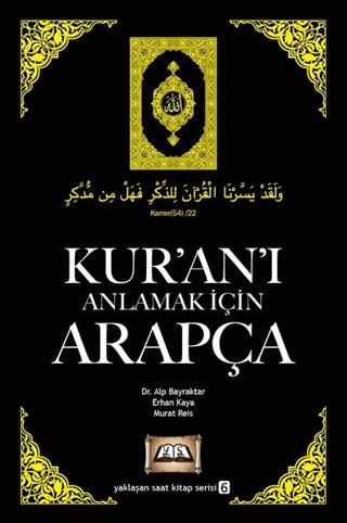 Kur'an'ı Anlamak İçin Arapça