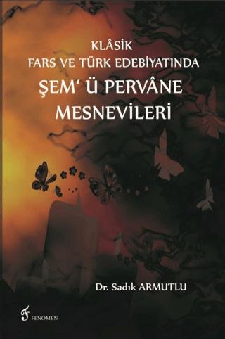 Klasik Fars ve Türk Edebiyatında Şem'ü Pervane Mesnevileri | Fenomen Yayıncılık (Ciltsiz) - Resim 1