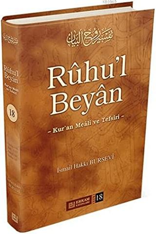 Ruhu'l Beyan Tefsiri - 18. Cilt