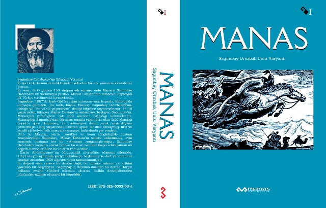 Manas Destanı 1 kitap kapağı