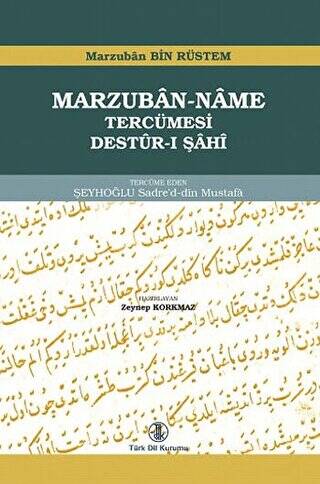 Marzuban-Name Tercümesi Destur-ı Şahi - Marzuban bin Rüstem kitap kapağı