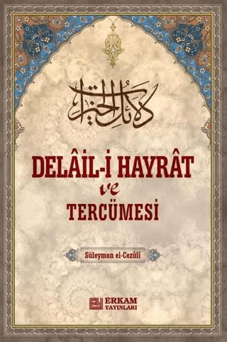 Delail-i Hayrat ve Tercümesi | Erkam Yayınları (Ciltsiz) - Resim 1