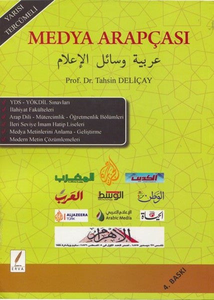 Erva Medya Arapçası - Doç. Dr. Tahsin Deliçay kitap kapağı