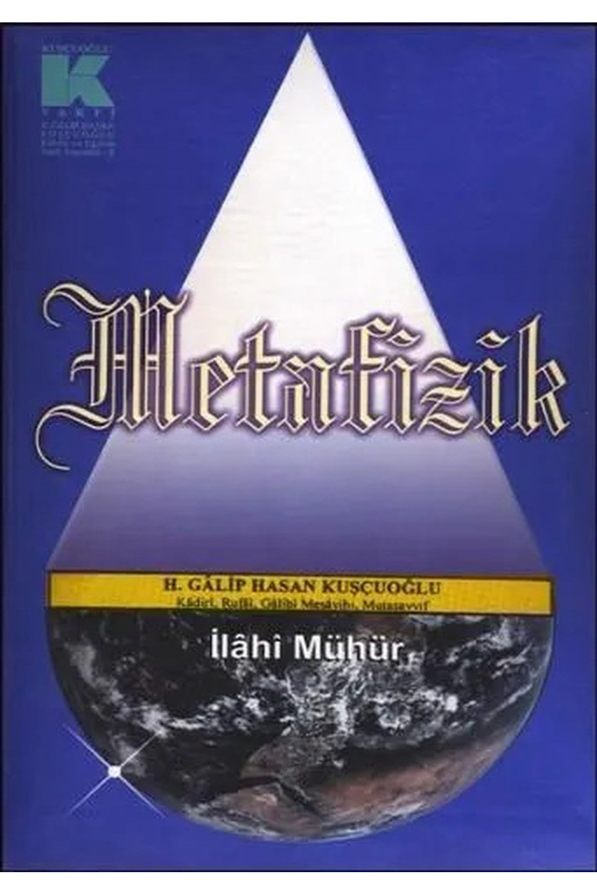 Metafizik 1 - İlâhî Mühür 4. Kitap / Galip Hasan Kuşçuoğlu (Kâdirî, Rufâî, Üveysî, Gâlibî) kitap kapağı