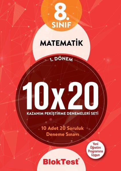 8.Sınıf 1.Dönem Matematik 10x20 Kazanım Pekiştirme Denemeleri Seti | Bloktest Yayınları (İnce Kapak) - Resim 1