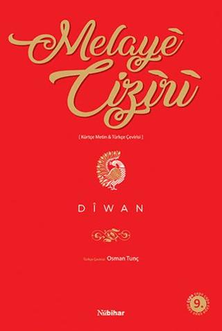 Diwan Melaye Ciziri