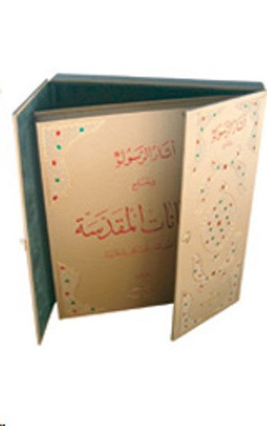 Mukaddes Emanetler - Hilmi Aydın kitap kapağı