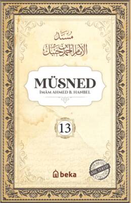 Müsned (13. Cilt- Arapça Metinsiz) - İmam Ahmed B. Hanbel kitap kapağı