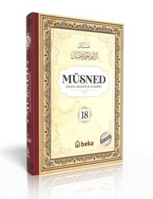 Müsned (18. Cilt- Arapça Metinli) - İmam Ahmed B. Hanbel kitap kapağı