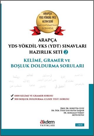 Arapça YDS YÖKDİL Sınavları Hazırlık Set Kitapları 2