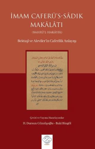 İmam Caferü’s-Sadık Makâlâtı | Post Yayınevi (Ciltsiz) - Resim 1