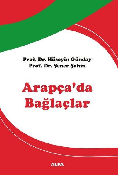 Arapça Bağlaçlar | Alfa Yayıncılık (İnce Kapak) - Resim 1